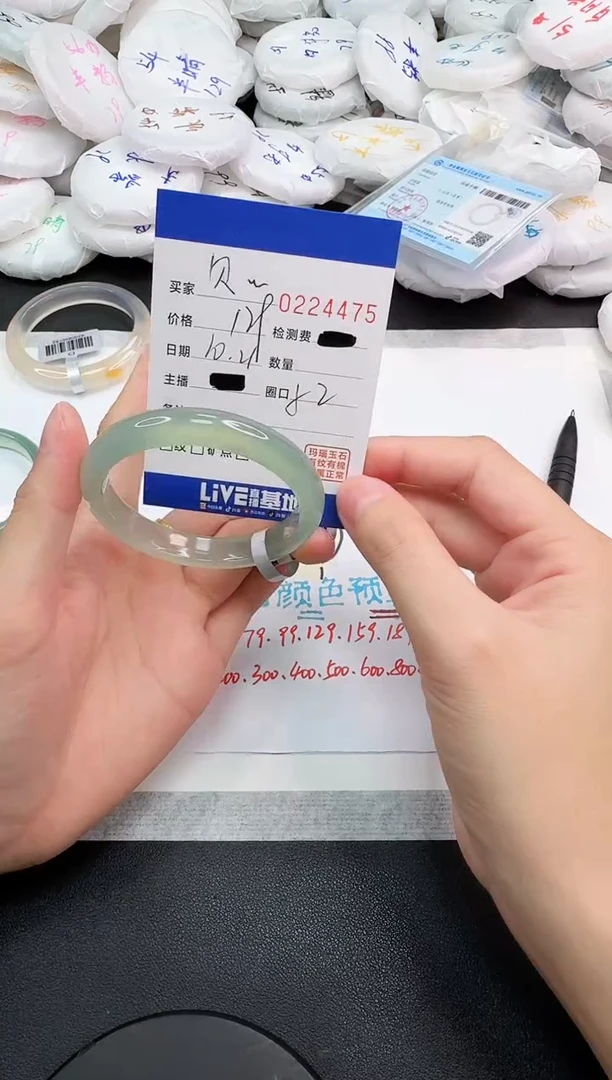 手镯玛瑙/玉髓未镶嵌贝*4475