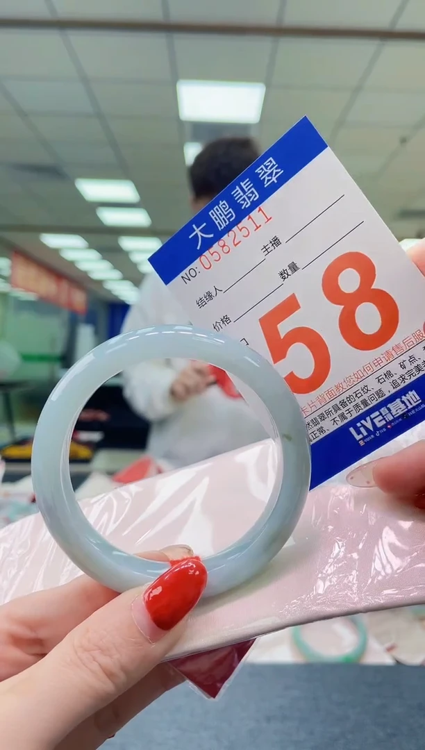 未镶嵌手镯翡翠 AAAAAAAA