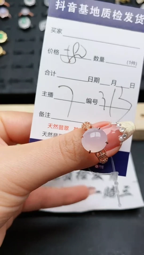 【闪购商品】翡翠戒指银S925镶嵌..........