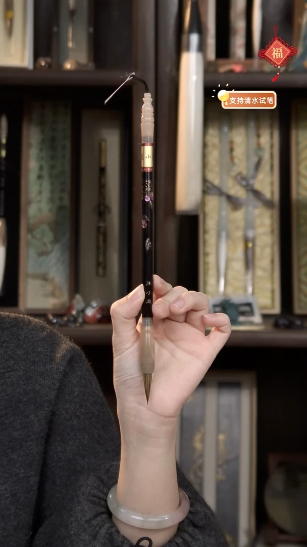 5号  事事顺荔 螺钿工艺黑尖紫狼毫2.7*0.7