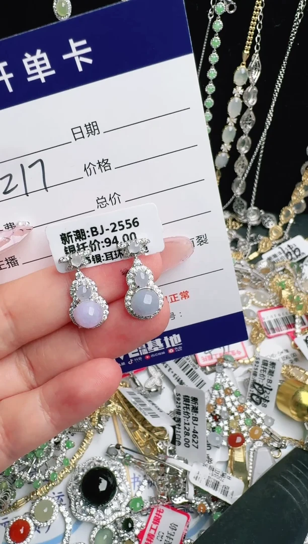 银S925镶嵌戒指翡翠1111