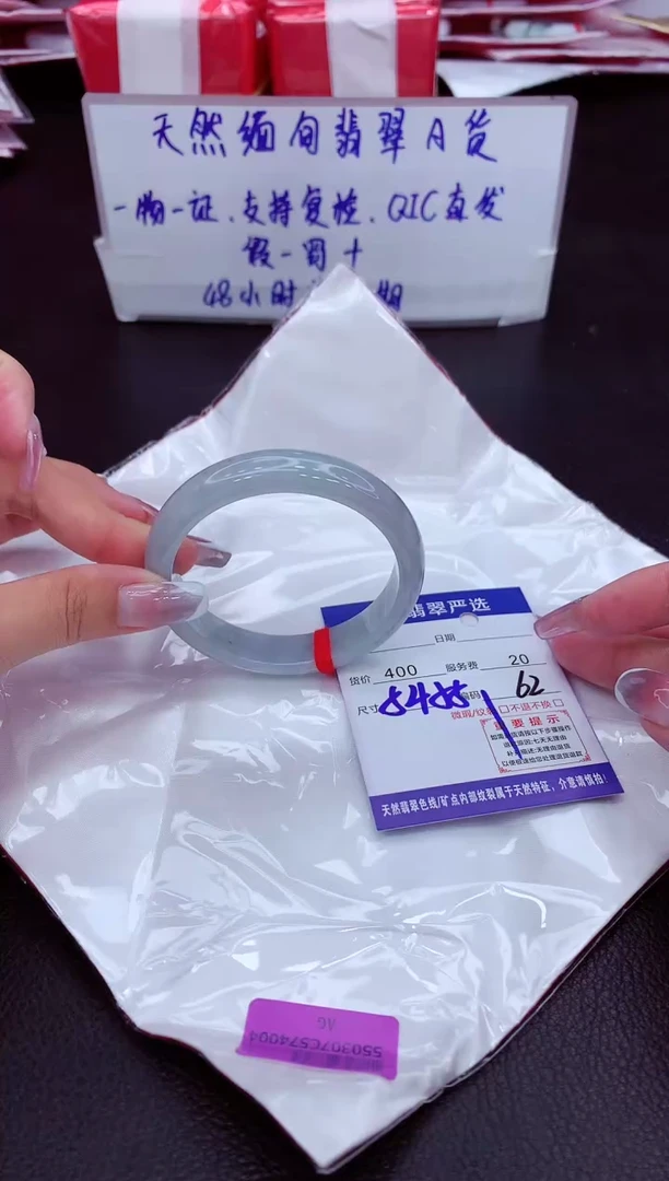 【闪购商品】翡翠手镯未镶嵌1111111111
