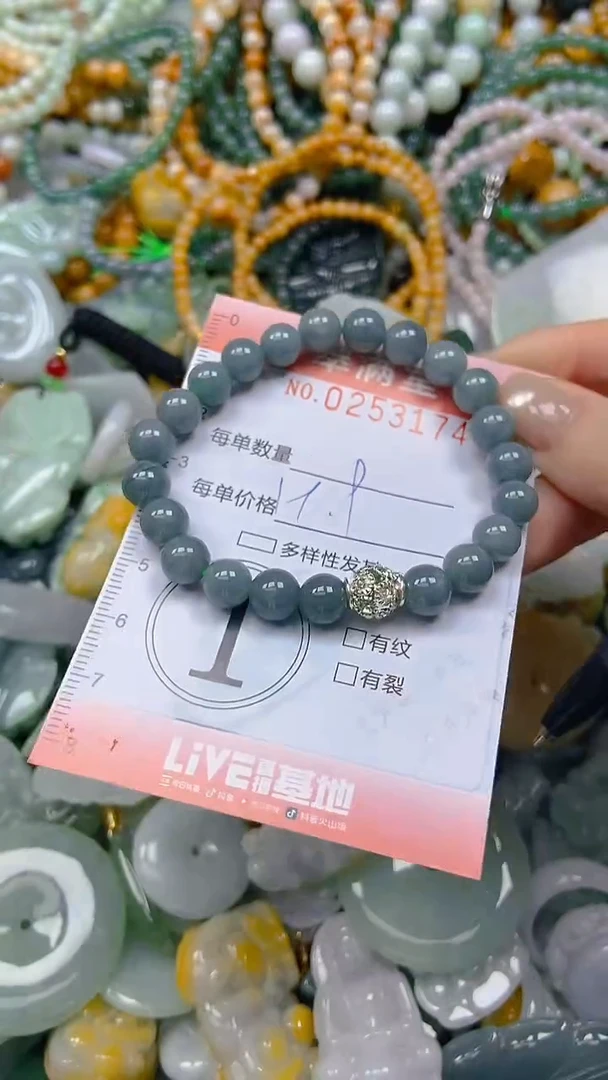 未镶嵌挂件翡翠闪购0253174