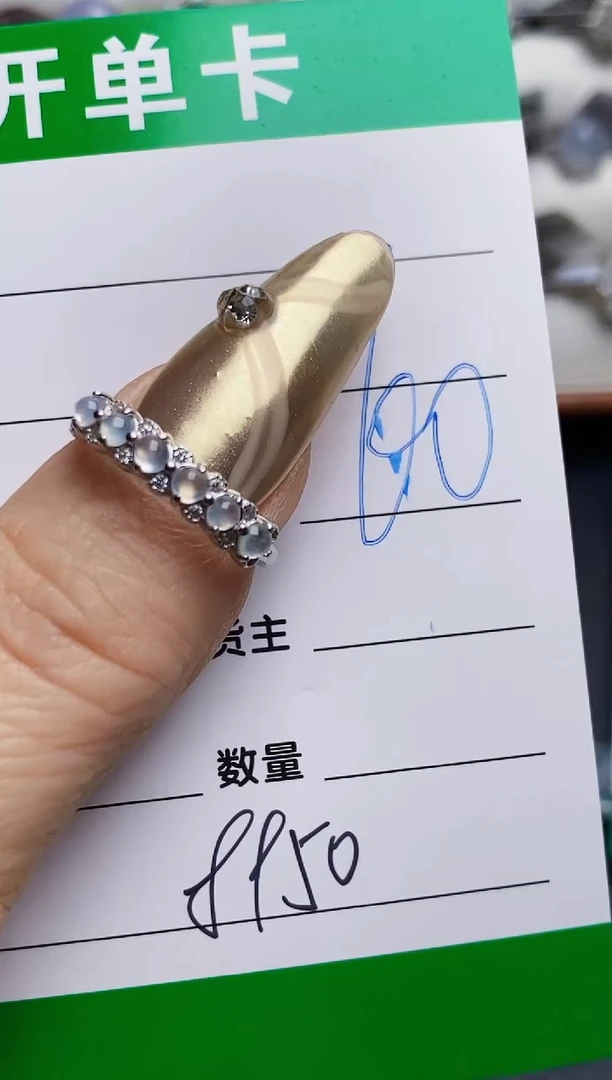 银S925镶嵌戒指翡翠8950