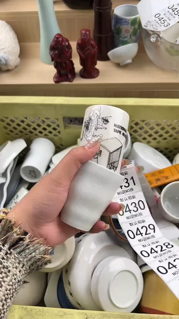 422默认微瑕，满20元包邮