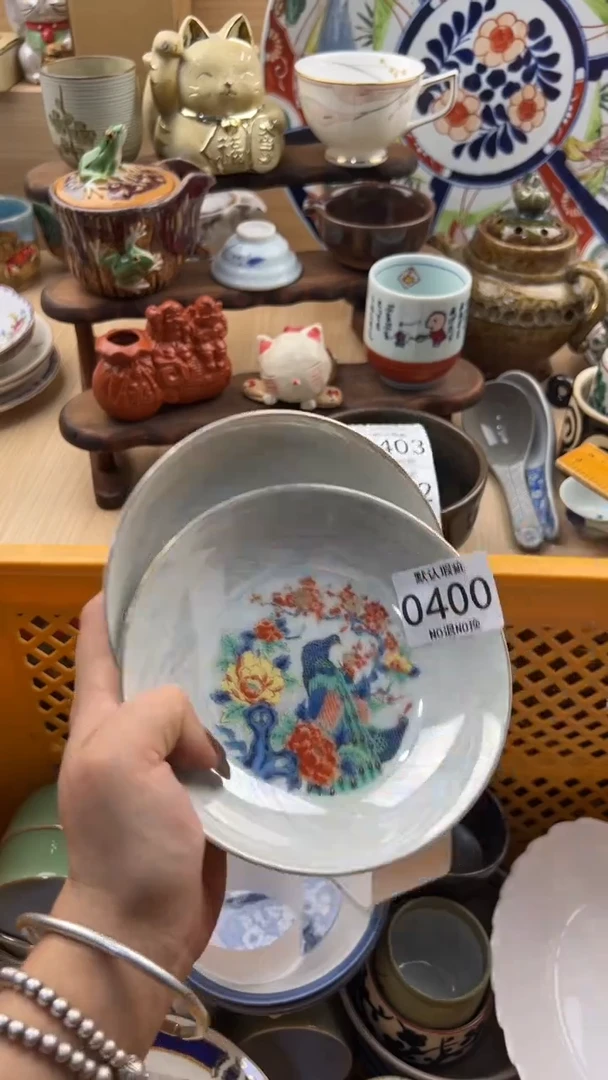 400默认微瑕，满20元包邮