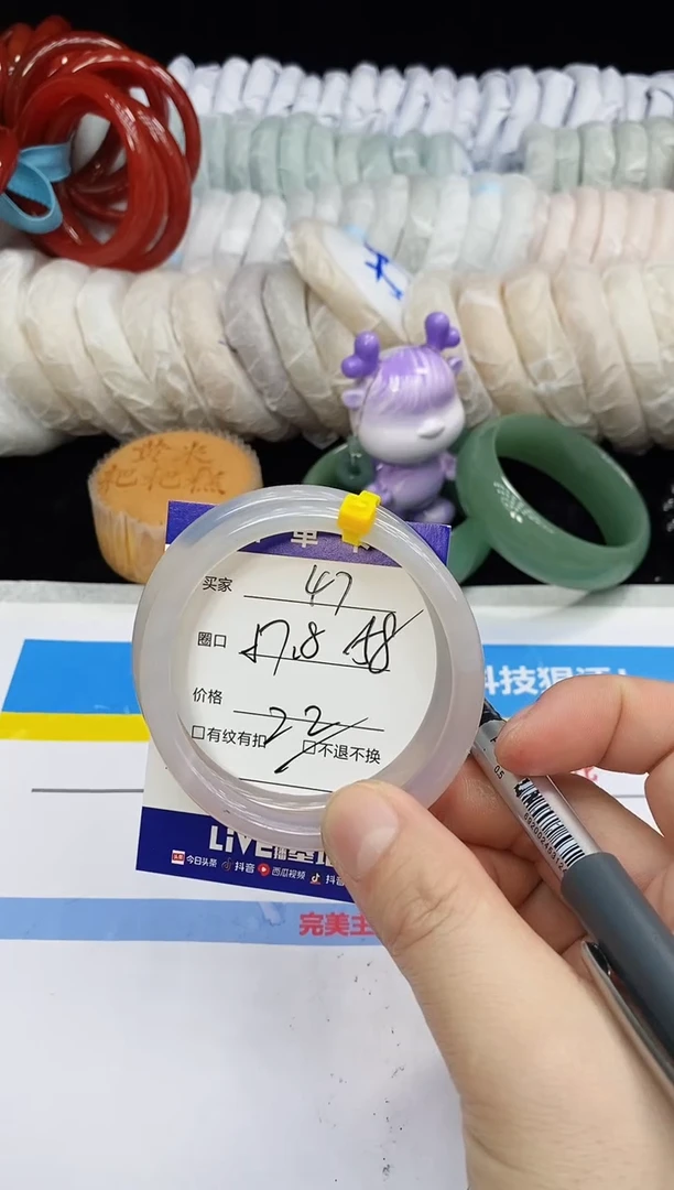 未镶嵌手镯石英质玉47