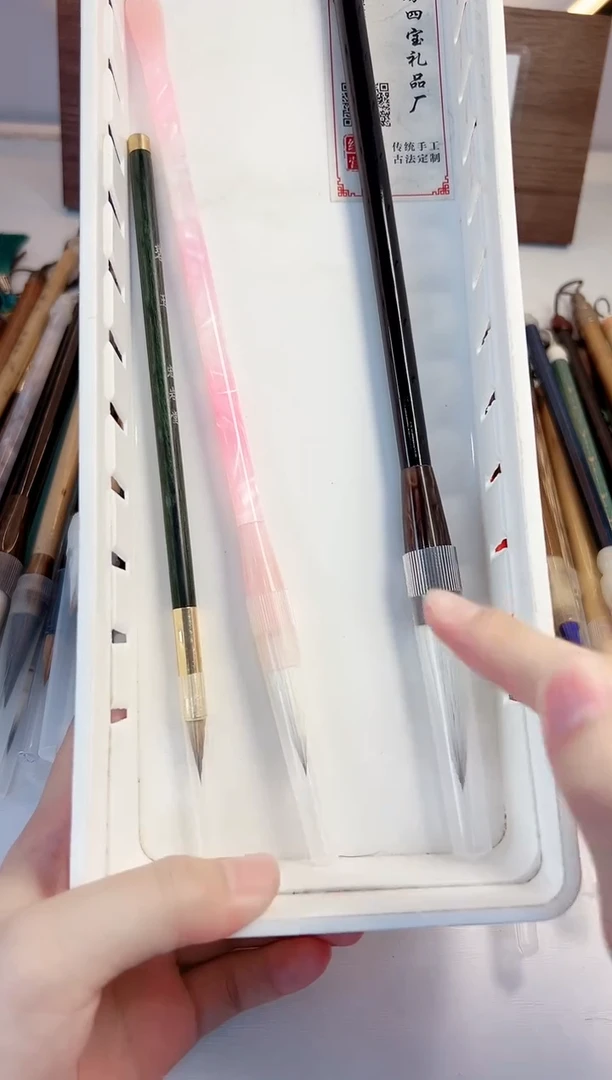 A548号微瑕3支 清水试笔 沾墨不退