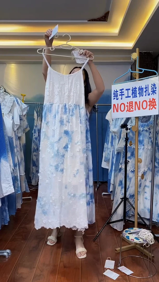 扎染服饰 默认微瑕 长款立体花朵吊带 192