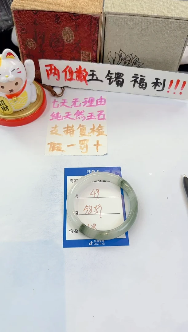 未镶嵌手镯石英质玉49