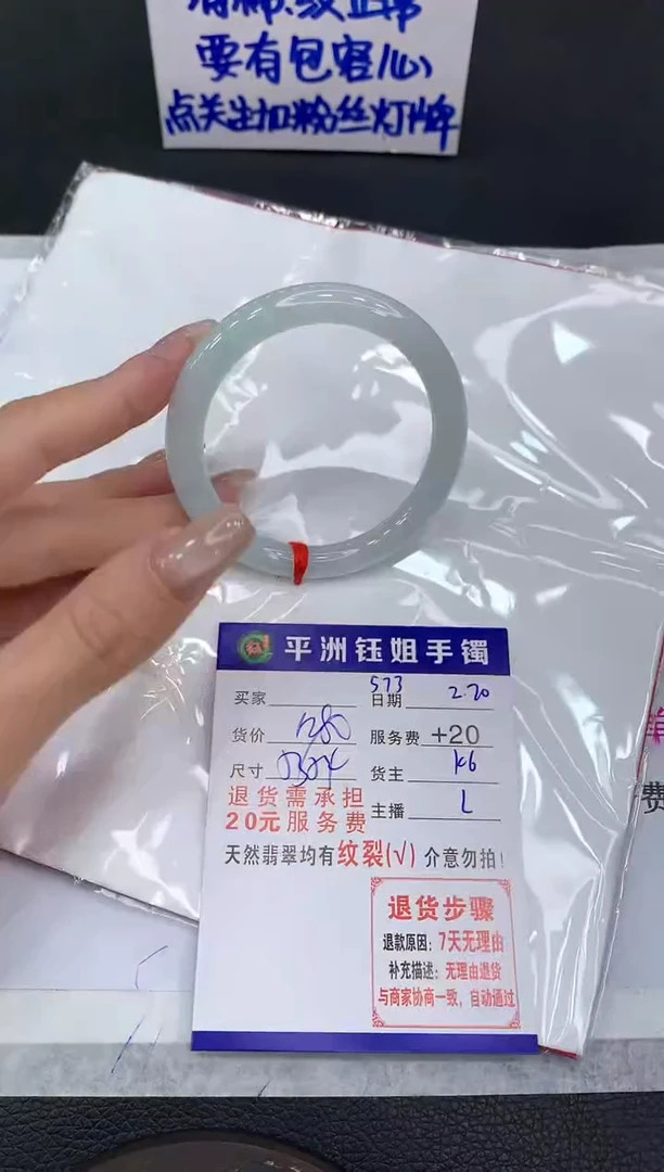 【闪购商品】翡翠手镯未镶嵌11111111111