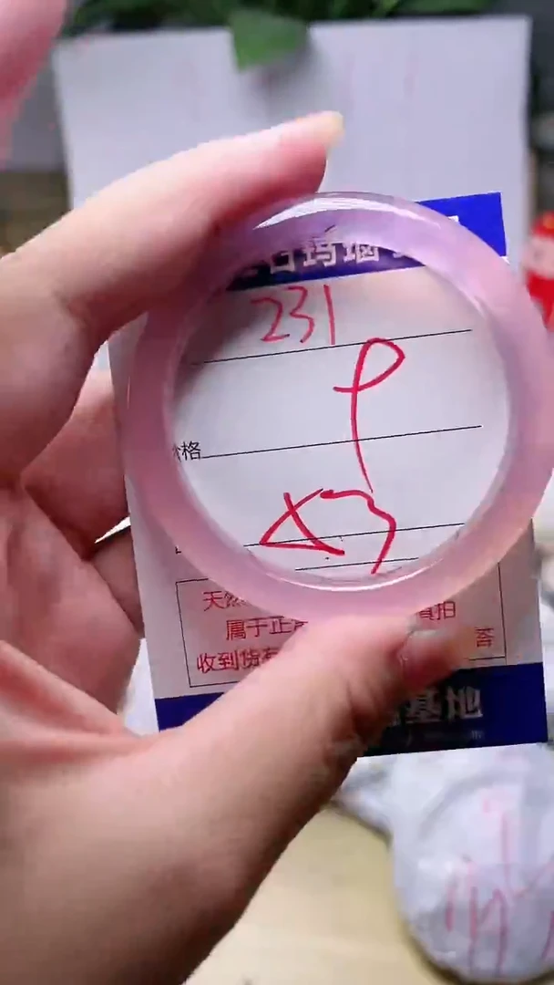 玛瑙/玉髓手镯未镶嵌231