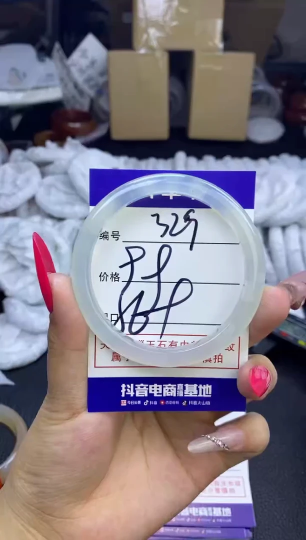 玛瑙/玉髓手镯未镶嵌329