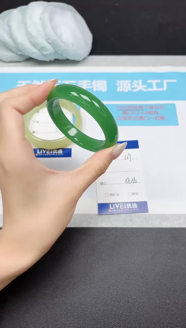 未镶嵌手镯石英质玉329-5556