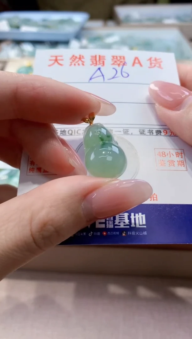 颈饰18K金镶嵌翡翠天然缅甸a货翡翠