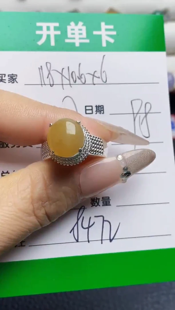 未镶嵌戒指翡翠8472