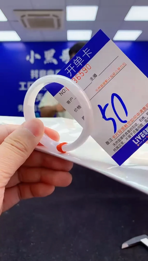 翡翠手镯未镶嵌1天然A货缅甸翡翠默认有瑕