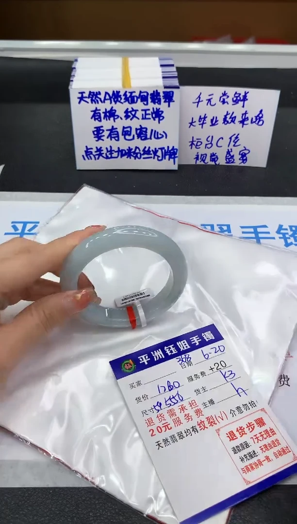 翡翠手镯未镶嵌11111111111