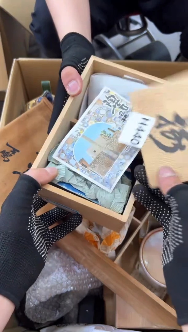 瓷片大**生440中古商品，谨慎参拍
