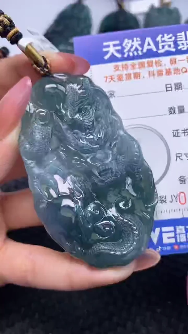 翡翠未镶嵌颈饰    8452