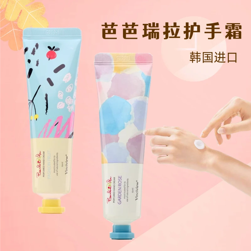韩国进口芭芭瑞拉护手霜 玫瑰花语+鲜果密语 2支
