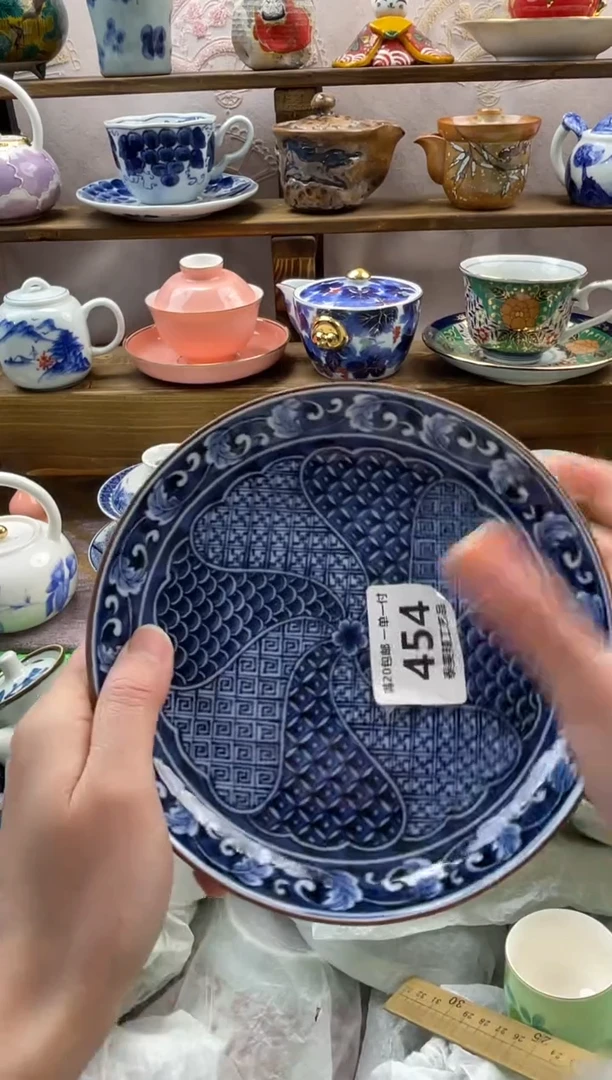 瓷片护**使满20包邮一单一付