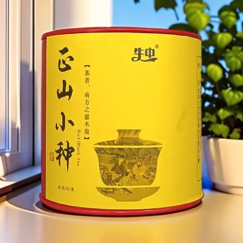 【正山小种】武夷红茶 罐装 50克