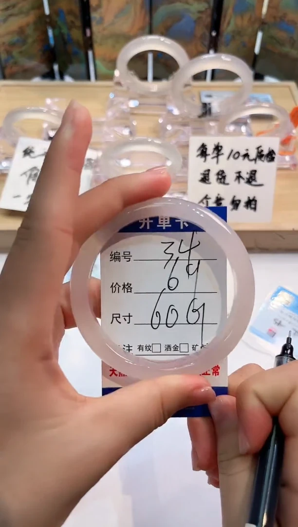 玛瑙/玉髓手镯未镶嵌34-60+-LLL马黑1-