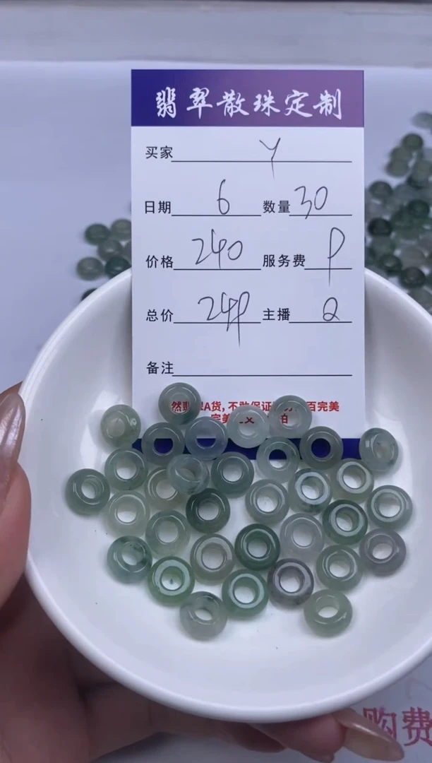 翡翠未镶嵌颈饰Y*果翡翠散珠批发DIY