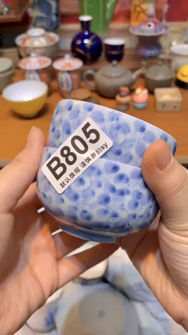 【闪购商品】思羽甄选壹号商品BB805