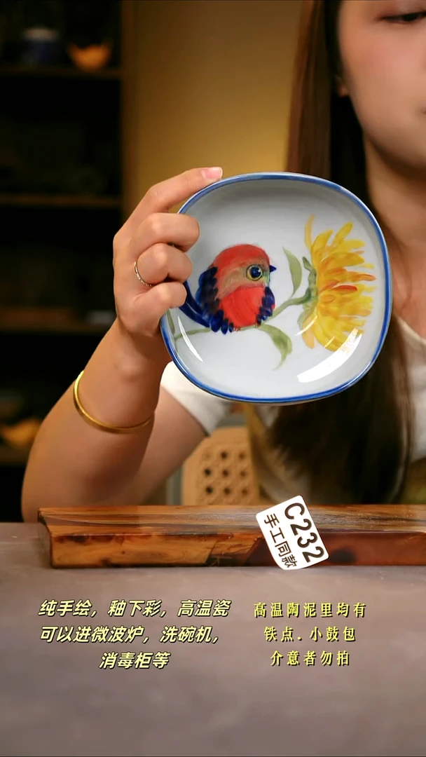 其他C232陶然集器瓷器