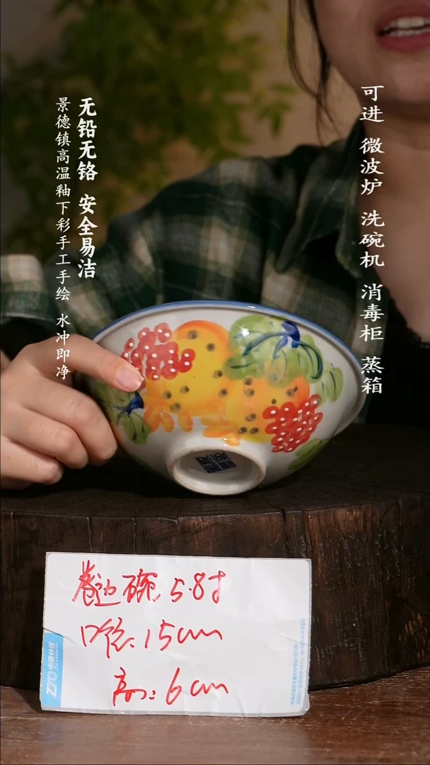 碗陶瓷景德镇高温瓷釉下彩手绘陶瓷