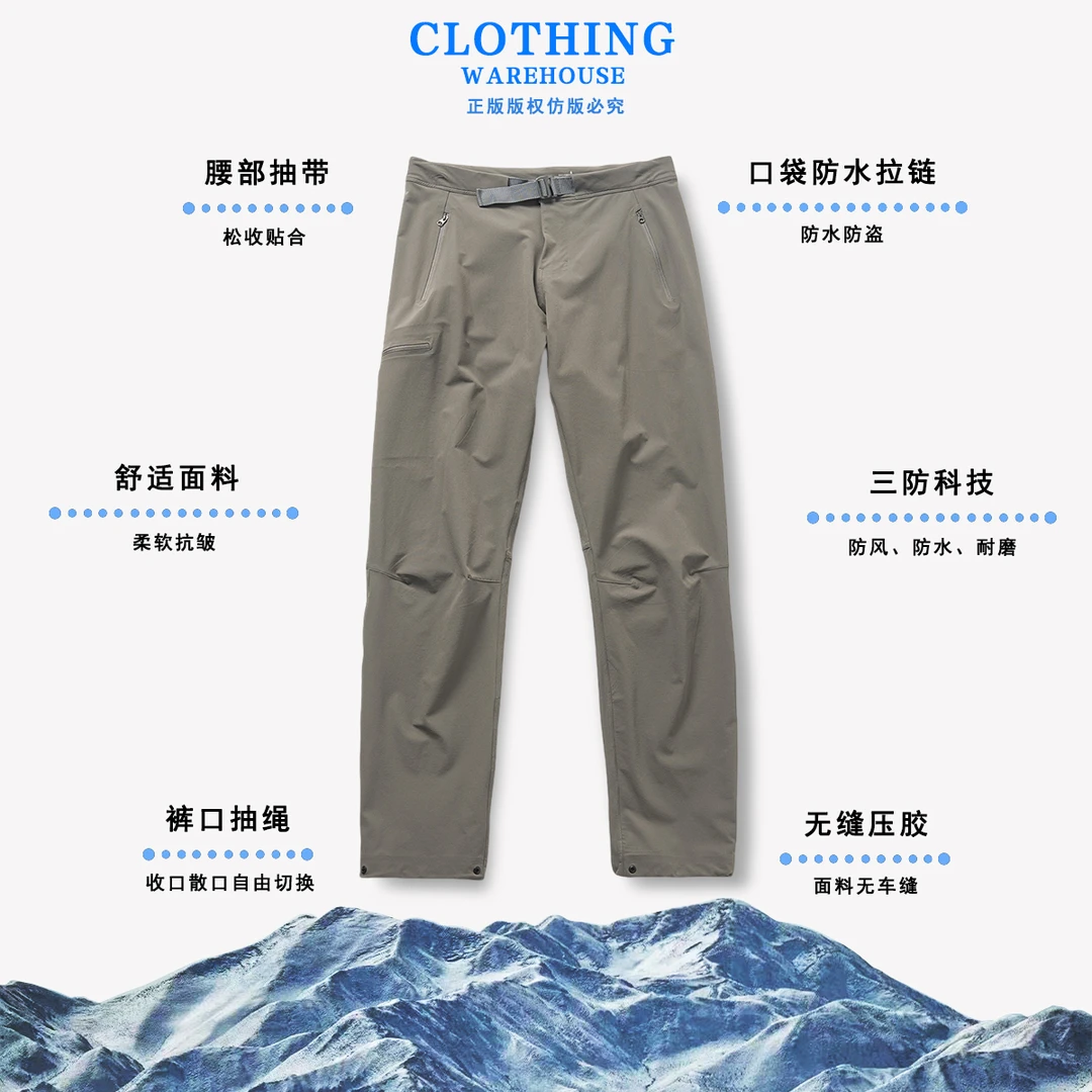 户外防水软壳裤立体剪裁压胶宽松直筒工装休闲裤6608