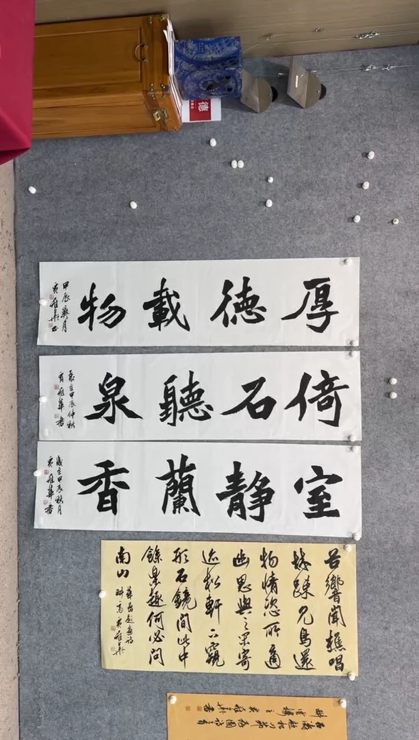 【闪购商品】书法pmb不二轩旗舰店国画JGH6