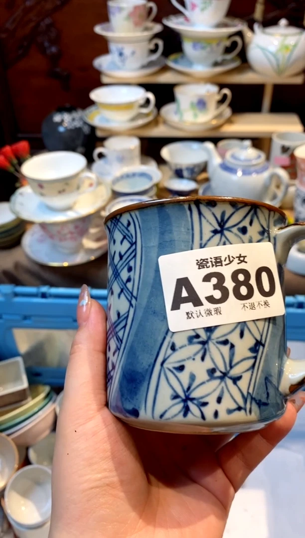瓷片瓷语哈哈哈哈哈哈380