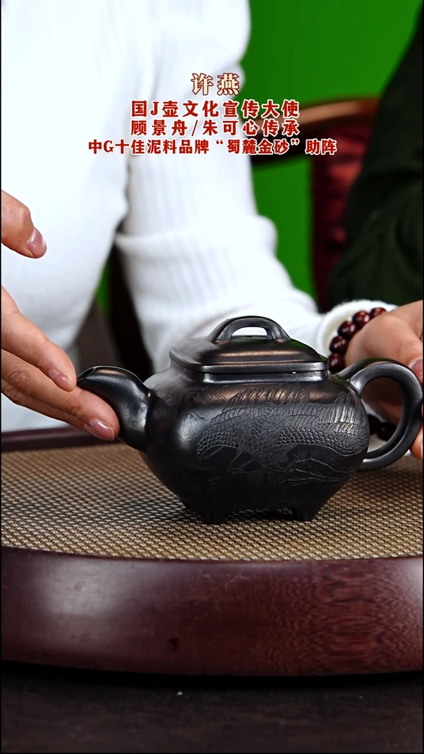 茶壶紫砂紫砂壶许燕