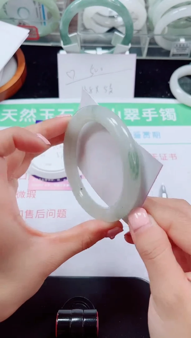 未镶嵌手镯石英质玉29-58/59