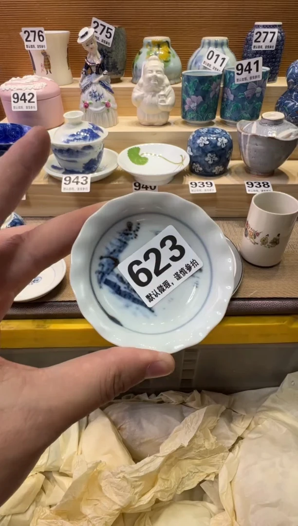 瓷器瓷器瓷器瓷器瓷器瓷器瓷器瓷器