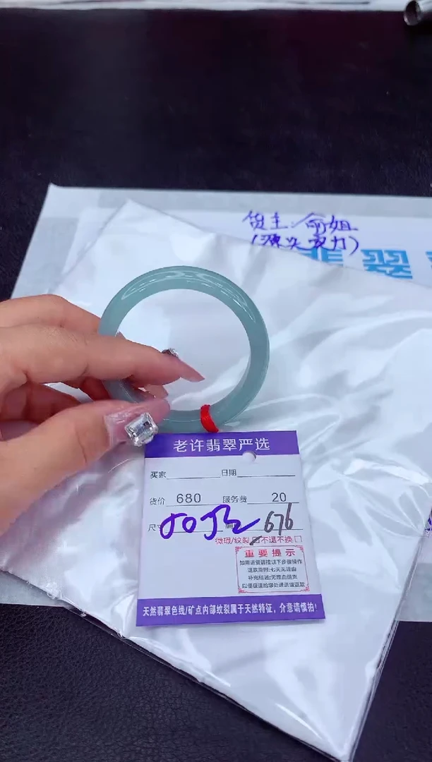 【闪购商品】翡翠手镯未镶嵌11111111