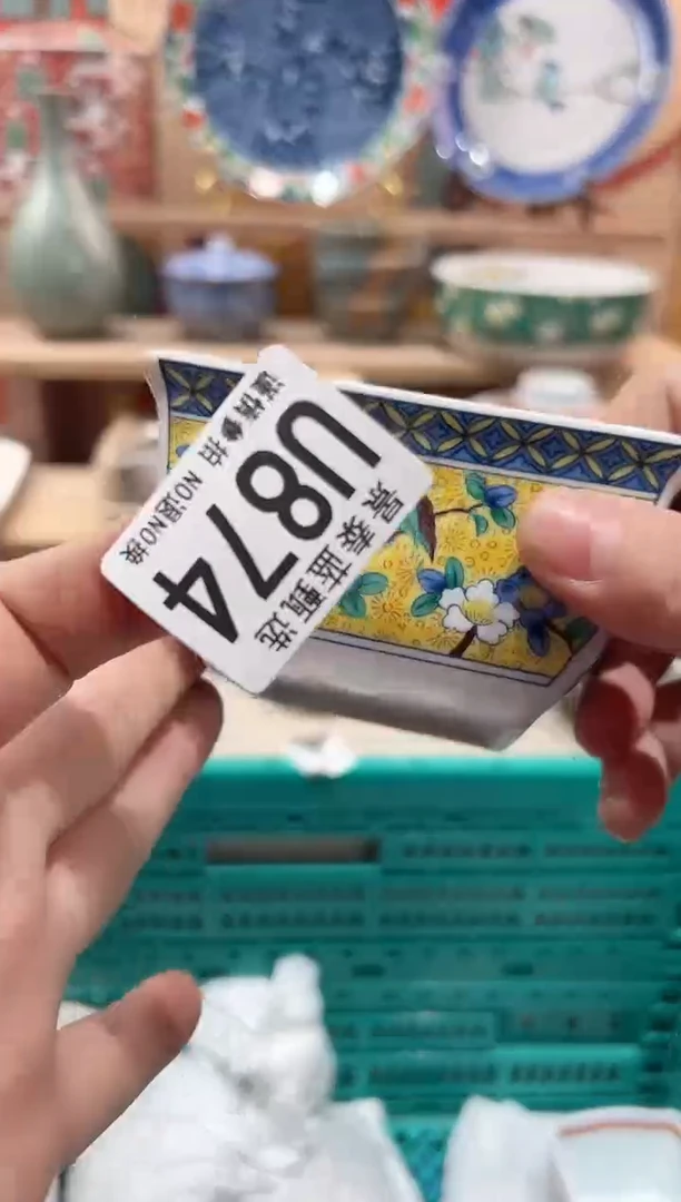 【闪购商品】瓷片当天凑满25米包邮U874