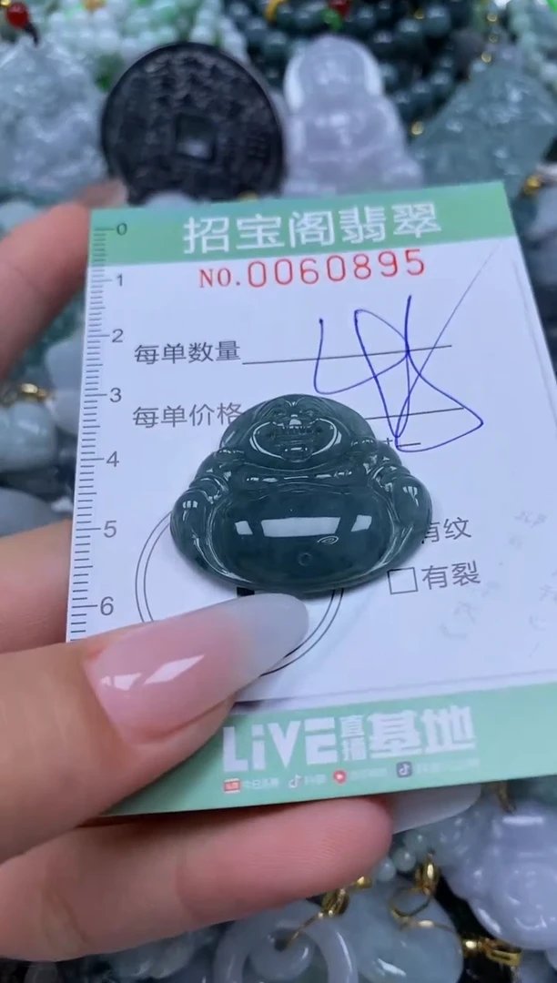 【闪购商品】翡翠颈饰未镶嵌闪购0060895