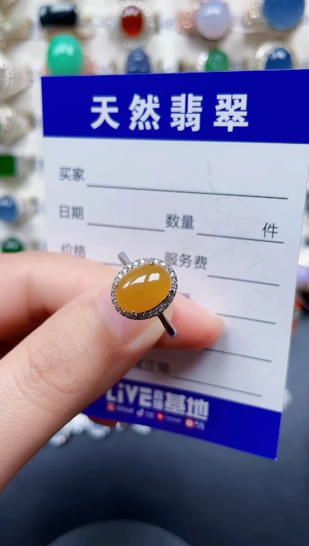 银S925镶嵌戒指翡翠96