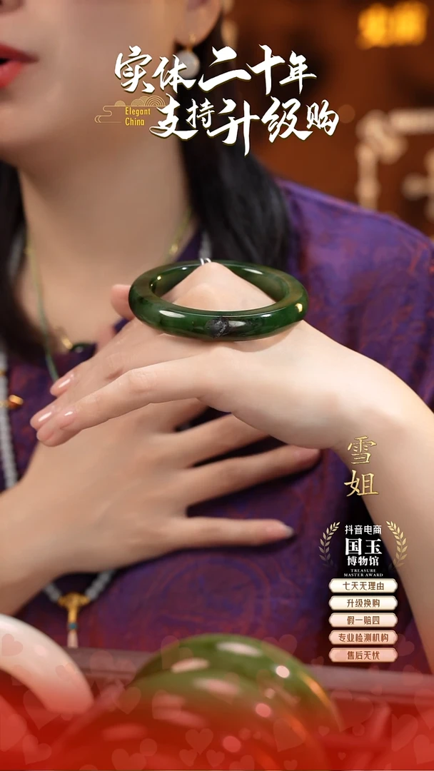 未镶嵌手镯和田玉新疆碧玉55+