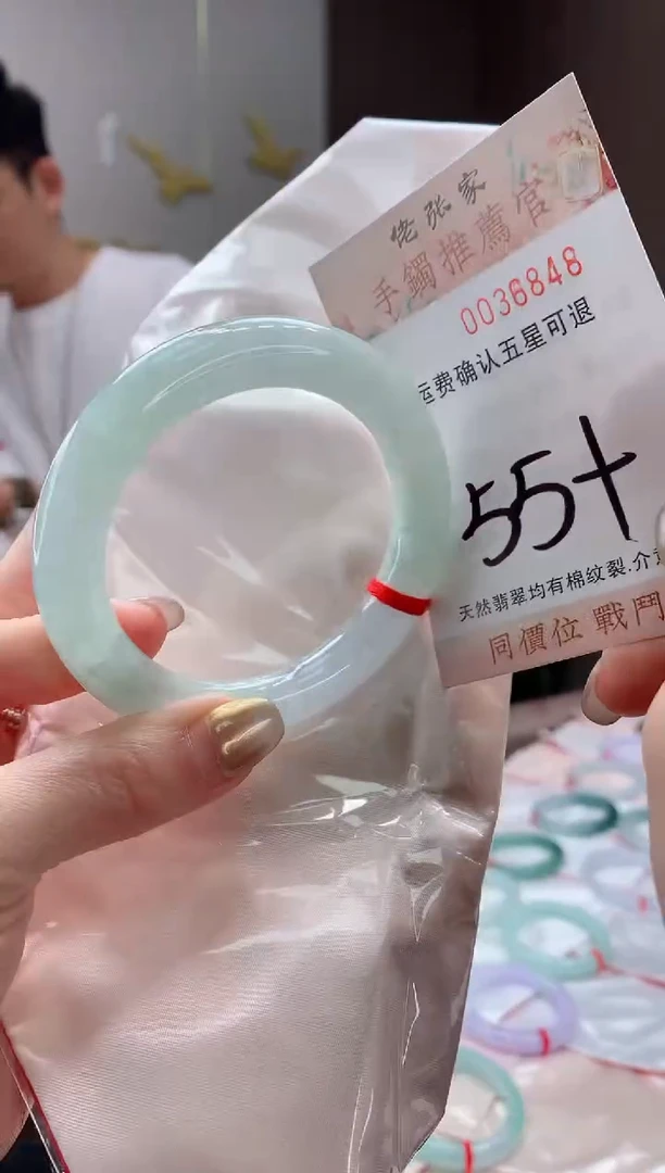 未镶嵌手镯翡翠天然缅甸A货翡翠