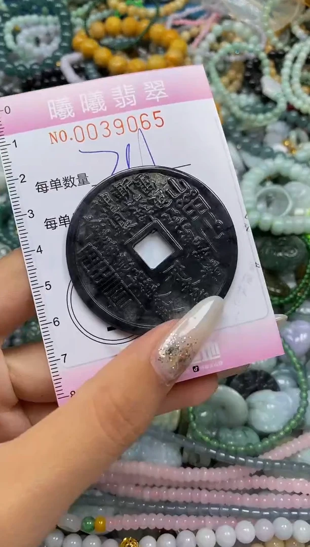 颈饰未镶嵌翡翠闪购0039065