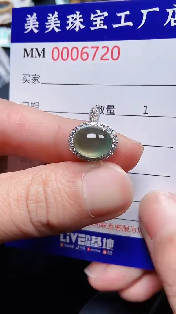 颈饰银S925镶嵌翡翠6720