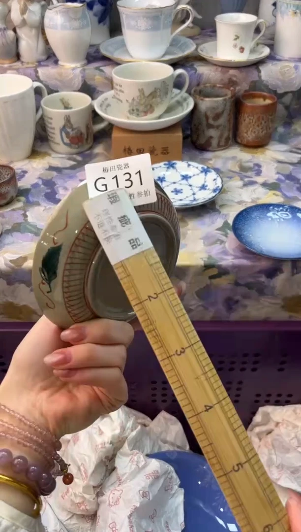 瓷片小**?瓷片瓷片          G 131