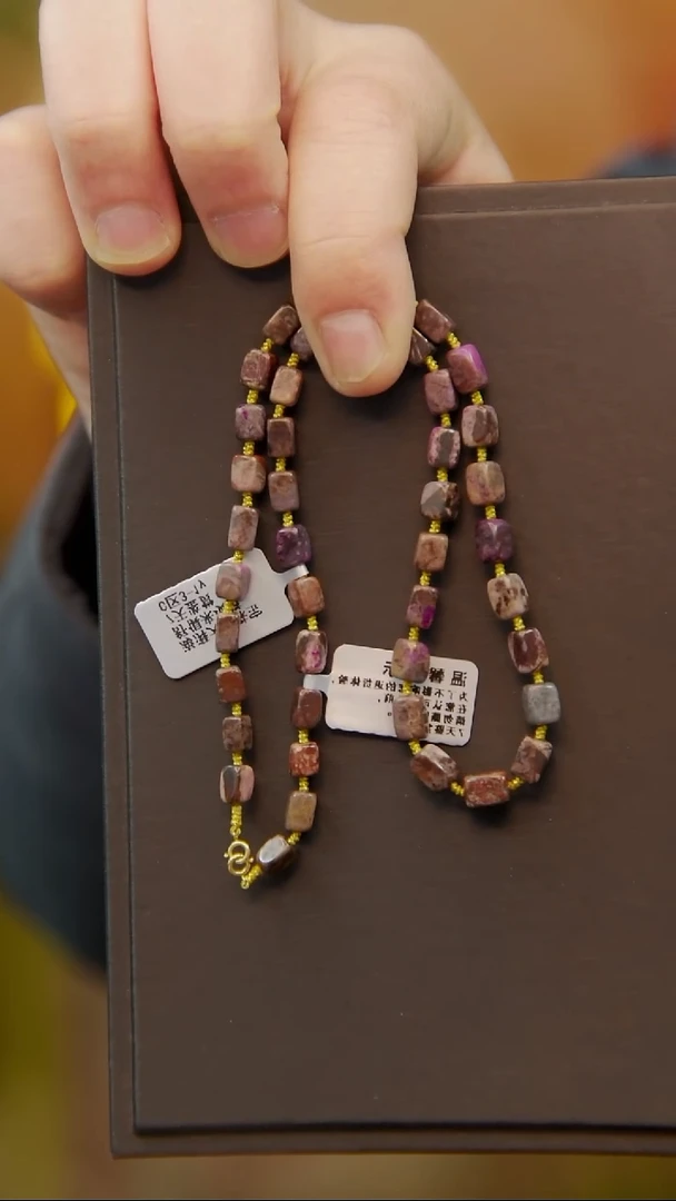 苏纪石（舒俱来）未镶嵌项链72号泥地项链