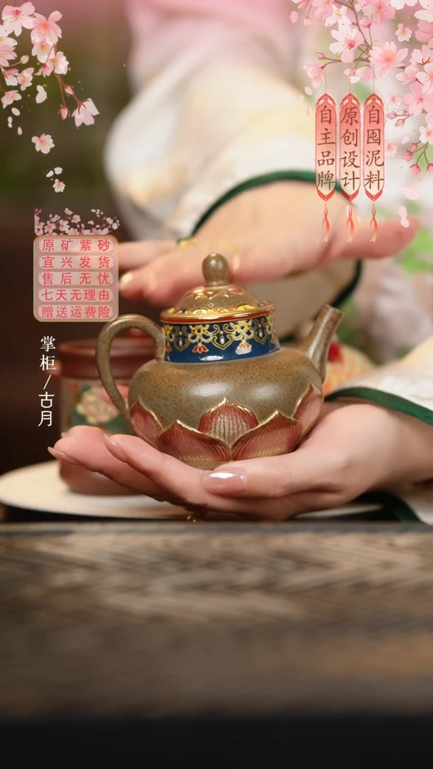 HD150青段泥珐琅彩“佛莲”黑金200cc