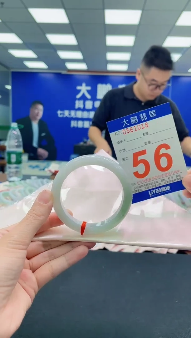未镶嵌手镯翡翠 AAAAAAAAA